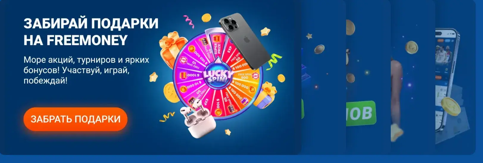 Mostbet Киргизия - Мобильная версия и Mostbet download free